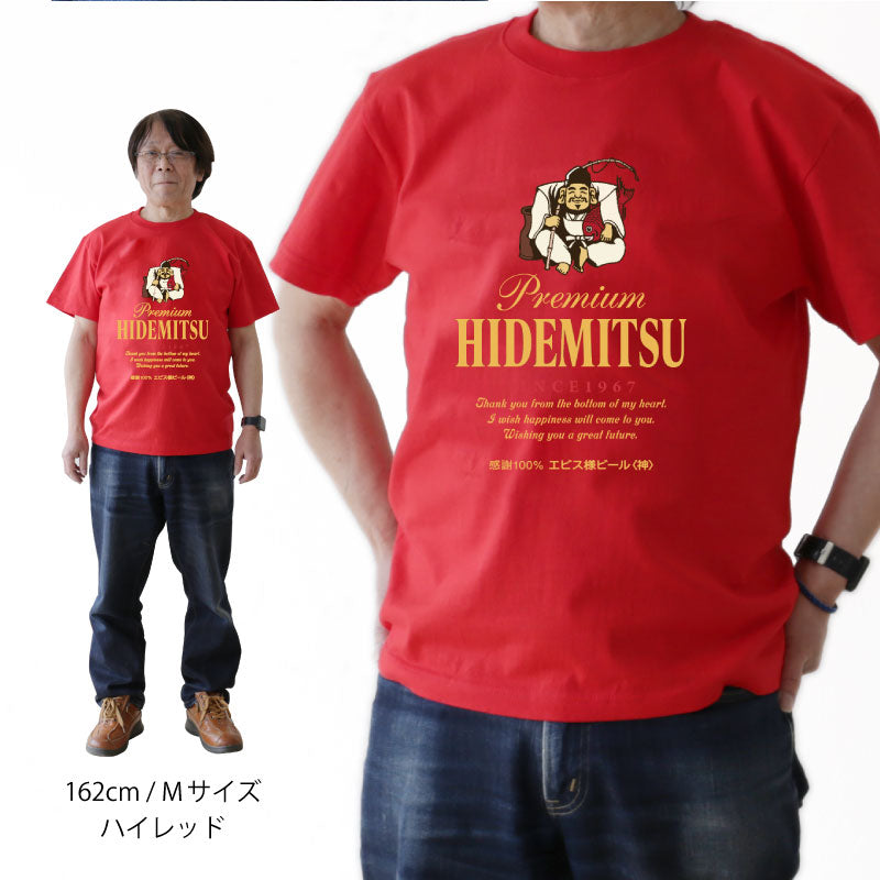 彩ヱビス Tシャツ