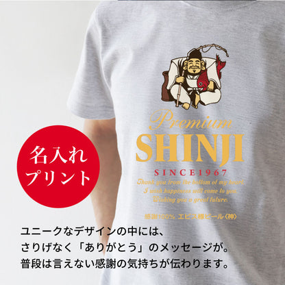 彩ヱビス Tシャツ