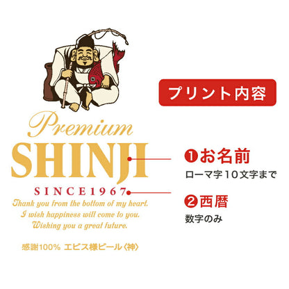 彩ヱビス Tシャツ