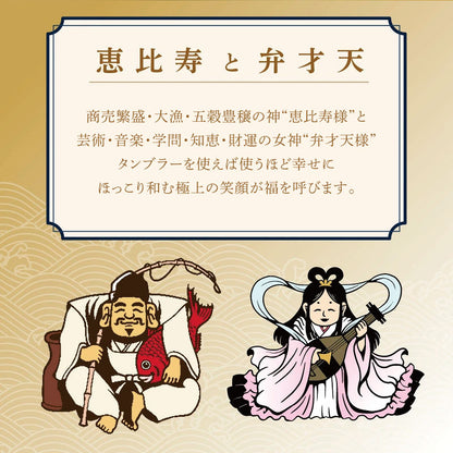 サーモスタンブラー名入れ【恵比寿・弁才天タンブラー】誕生日プレゼントギフト実用的ビールグラス保冷軽量割れないコップ父親母親60代70代退職祝い定年退職記念品還暦祝い古希祝いJDY-420送料無料