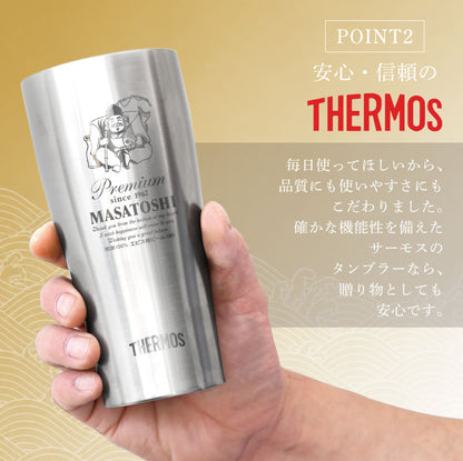 サーモスタンブラー名入れ【恵比寿・弁才天タンブラー】誕生日プレゼントギフト実用的ビールグラス保冷軽量割れないコップ父親母親60代70代退職祝い定年退職記念品還暦祝い古希祝いJDY-420送料無料