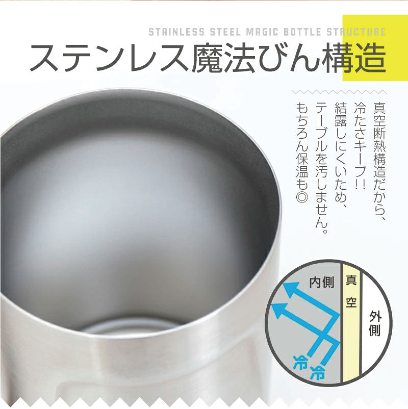 サーモスタンブラー名入れ【恵比寿・弁才天タンブラー】誕生日プレゼントギフト実用的ビールグラス保冷軽量割れないコップ父親母親60代70代退職祝い定年退職記念品還暦祝い古希祝いJDY-420送料無料