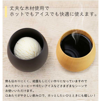 幸せの福ろう木製カップ シングル