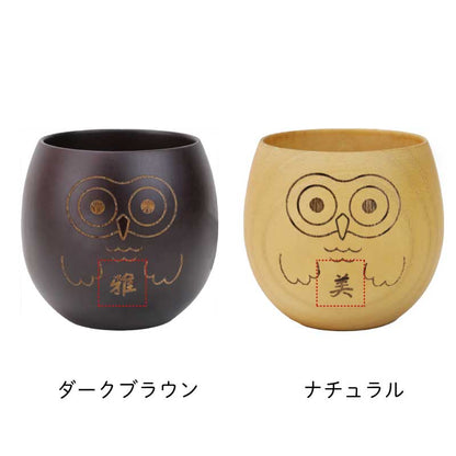 幸せの福ろう木製カップ シングル