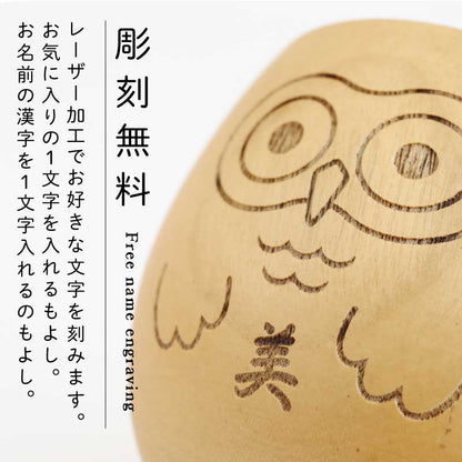 幸せの福ろう木製カップ ペア