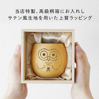 幸せの福ろう木製カップ シングル