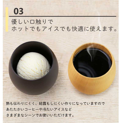 まあるい木製カップ ペア