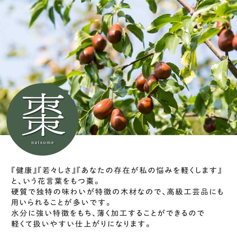 感謝のしるし木製カップ ペア