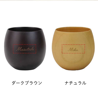 まあるい木製カップ ペア