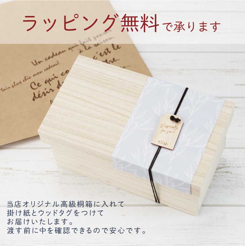 まあるい木製カップ ペア – 株式会社MIYABI