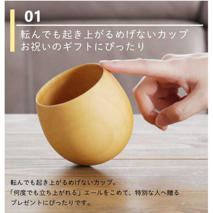 まあるい木製カップ