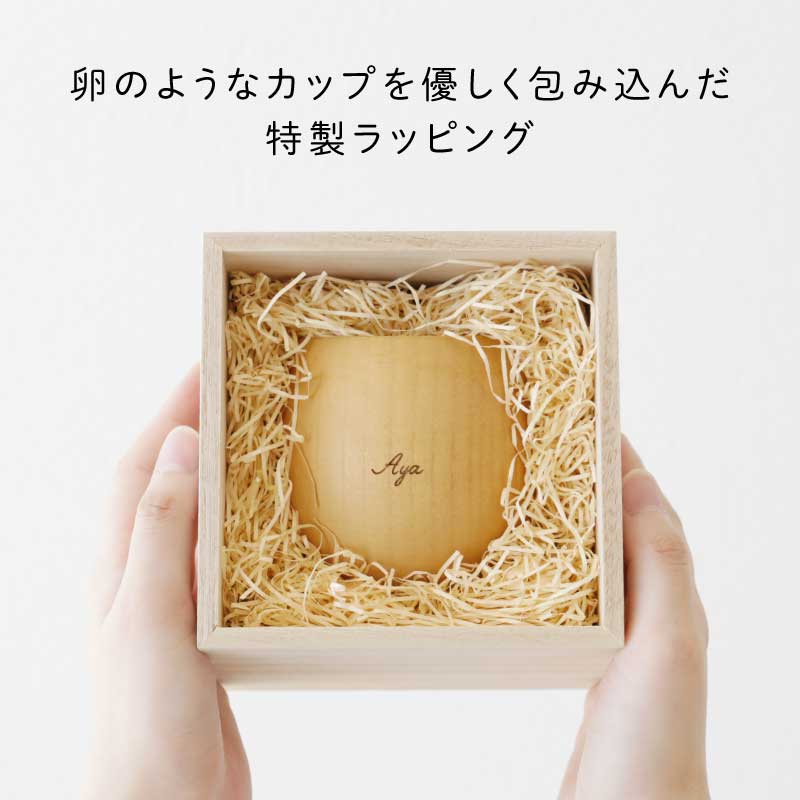 まあるい木製カップ