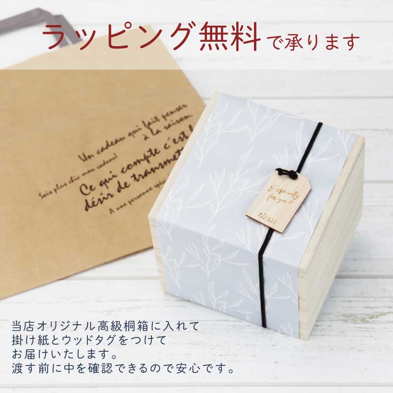 まあるい木製カップ