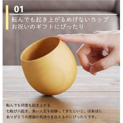 感謝のしるし木製カップ ペア