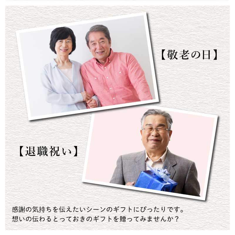 感謝のしるし木製カップ シングル