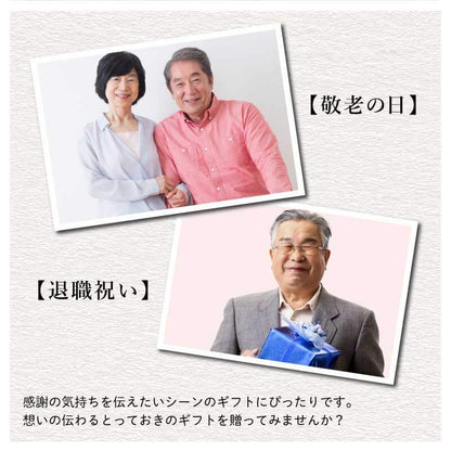感謝のしるし木製カップ シングル