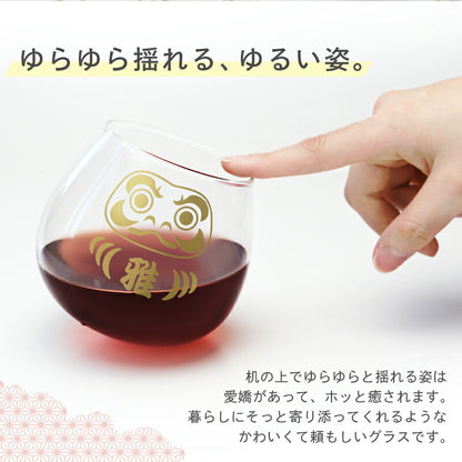 開運！縁起物グラス 【5営業日出荷】