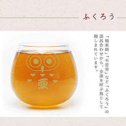 開運！縁起物グラス 【5営業日出荷】
