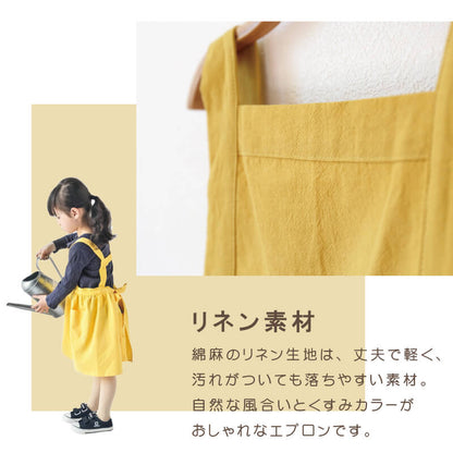 こども 用 エプロン