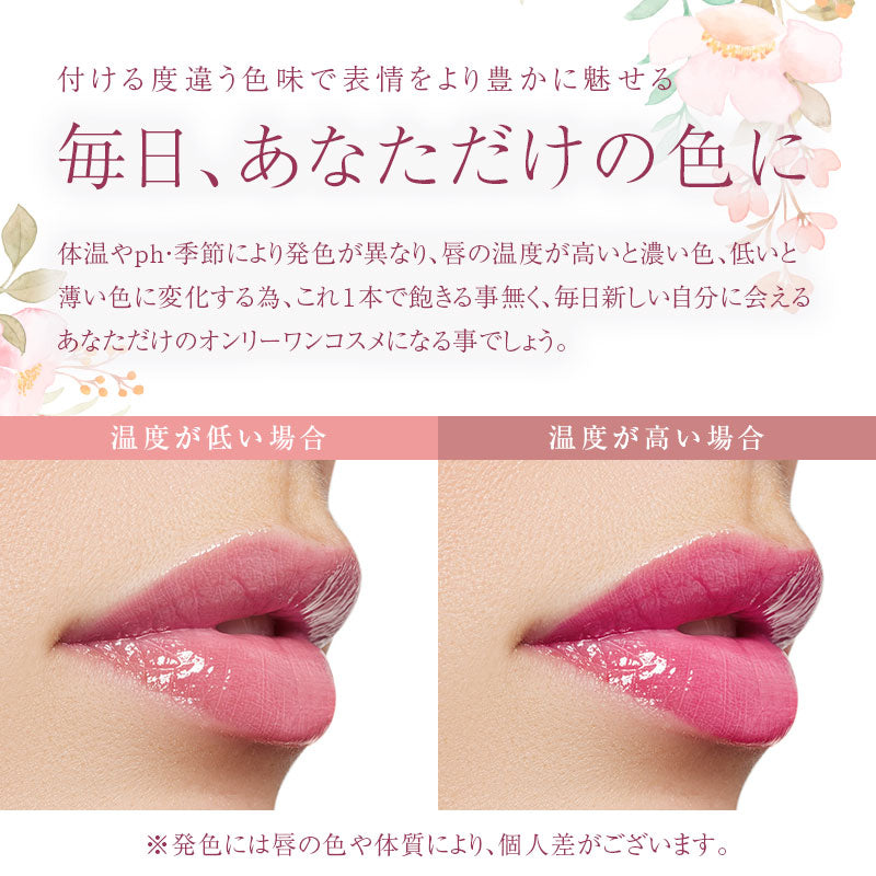 コンパクトミラーリッププレゼント名入れ【ジュエルミラー＆フラワーリップギフトセット】女性コスメカイリジュメイティントリバティハンカチおしゃれかわいいギフトセット拡大鏡20代30代40代正規品翌営業日出荷