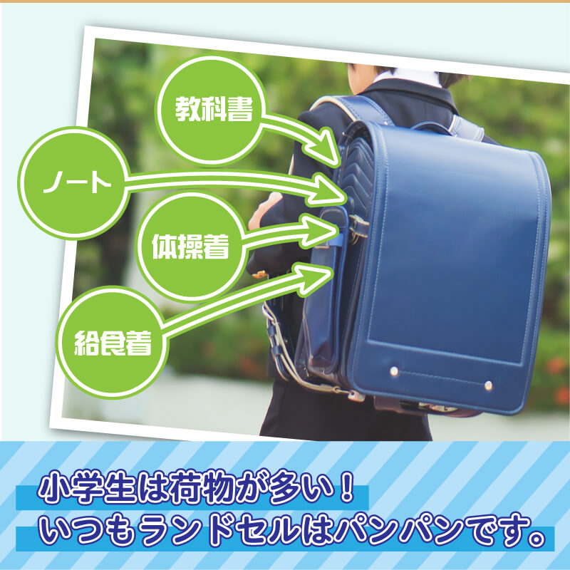 ヨコピタ筆箱 -高学年向け-