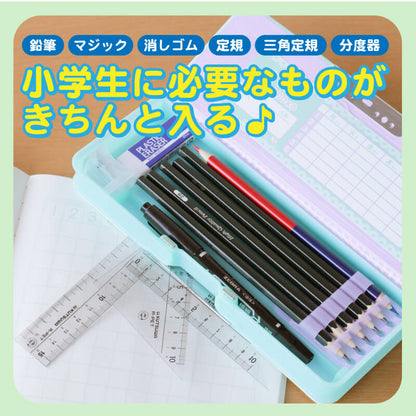ヨコピタ筆箱 -高学年向け-