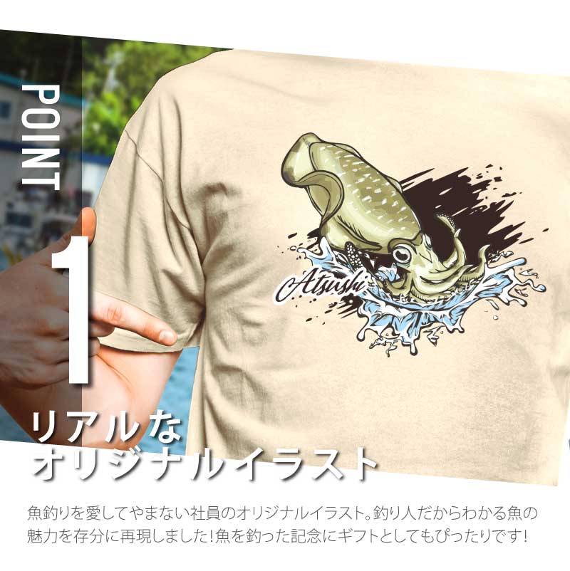 釣り人Tシャツ