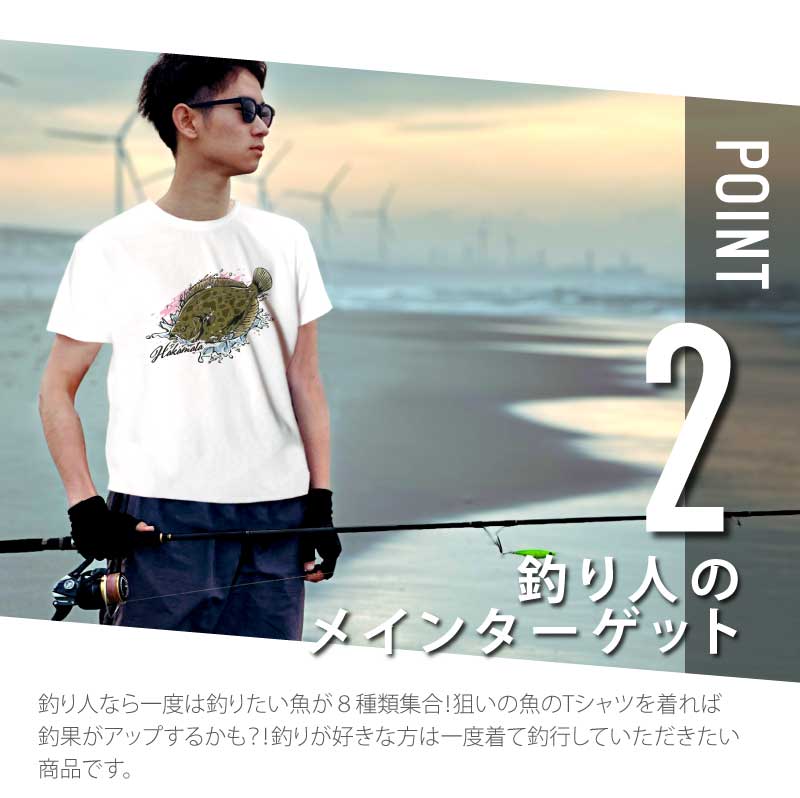 釣り人Tシャツ