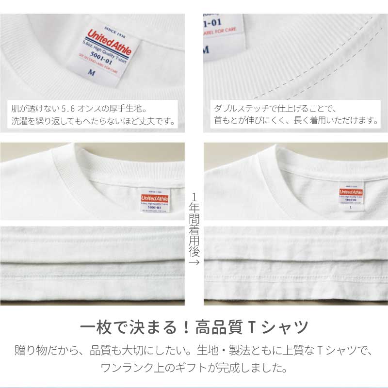 釣り人Tシャツ