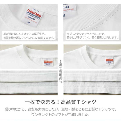 釣り人Tシャツ