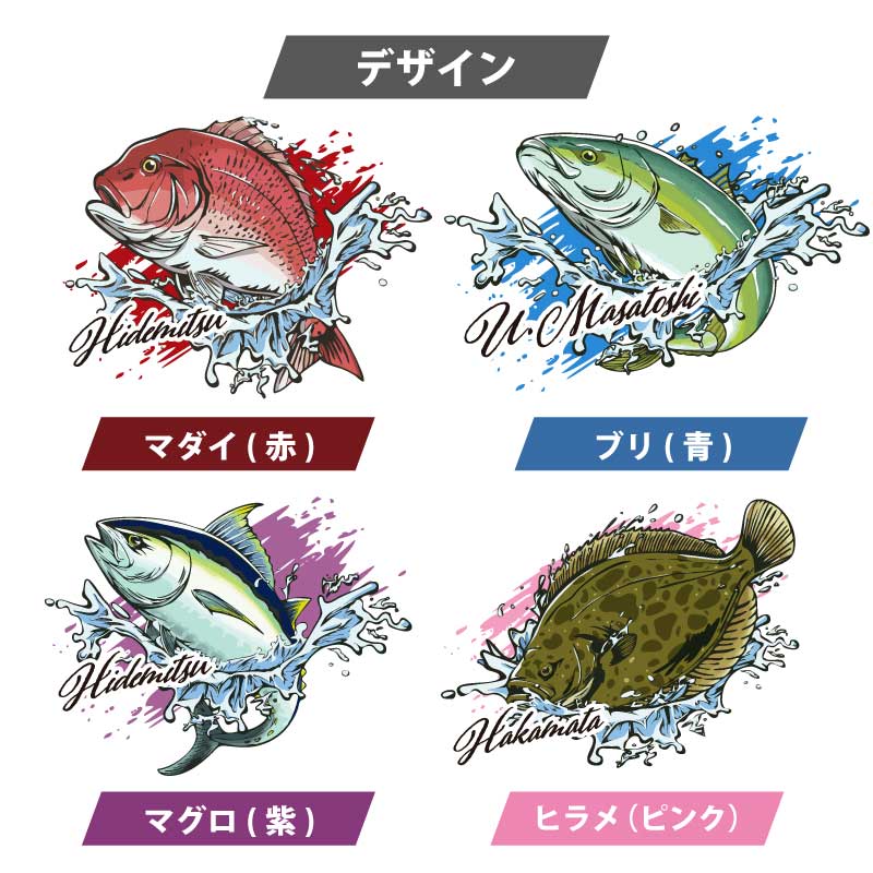 釣り人Tシャツ