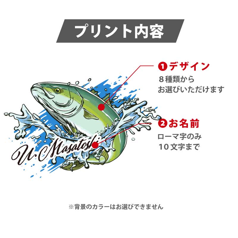 釣り人Tシャツ