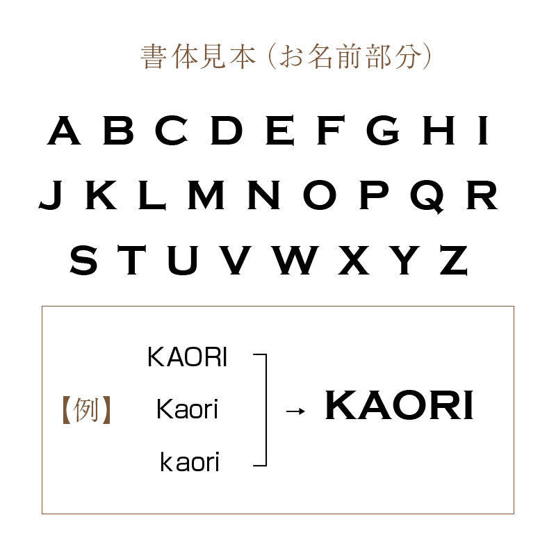 ローズ ブーケ 付き イニシャル フラワートート