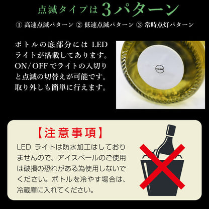 フェリスタス750ml クリスマス 【5営業日出荷】