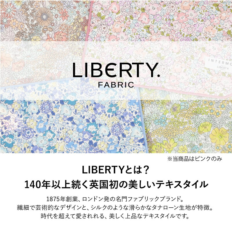 コンパクトミラーリッププレゼント名入れ【ジュエルミラー＆フラワーリップギフトセット】女性コスメカイリジュメイティントリバティハンカチおしゃれかわいいギフトセット拡大鏡20代30代40代正規品翌営業日出荷