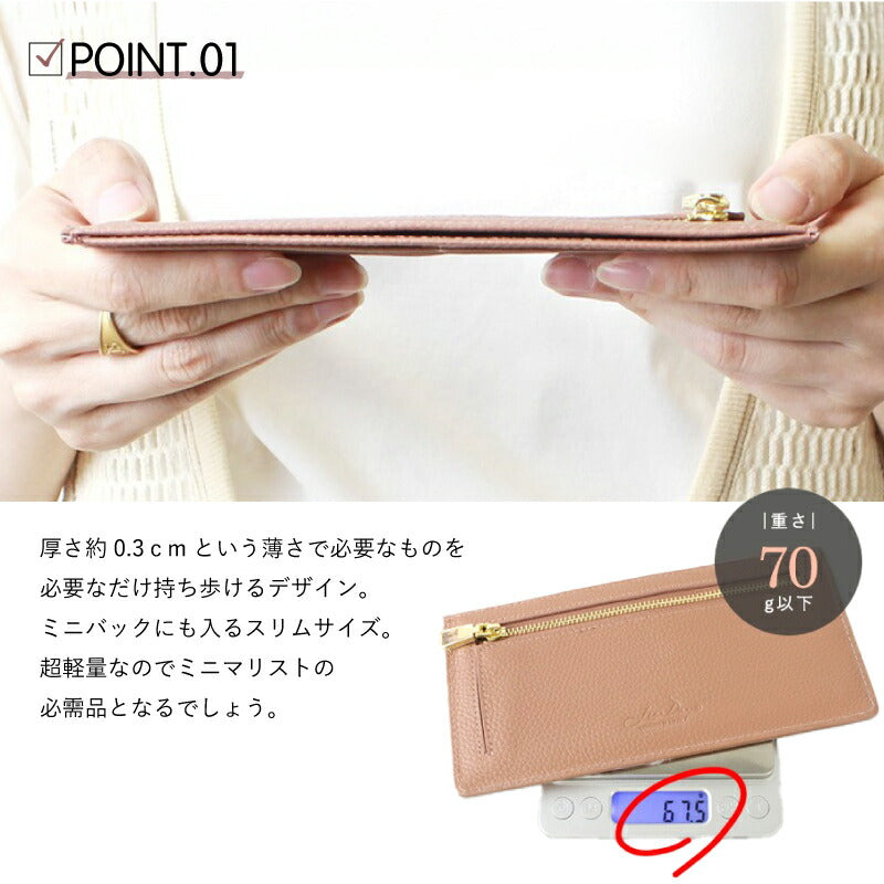 本革 フラグメントケース 長財布