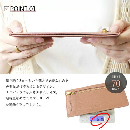 本革 フラグメントケース 長財布