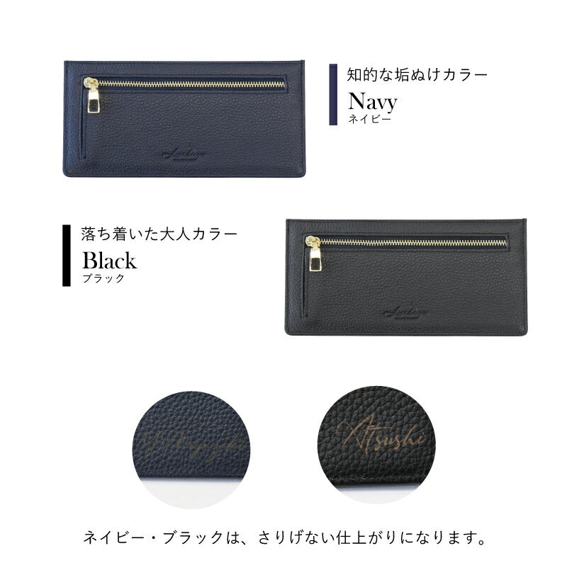 本革 フラグメントケース 長財布