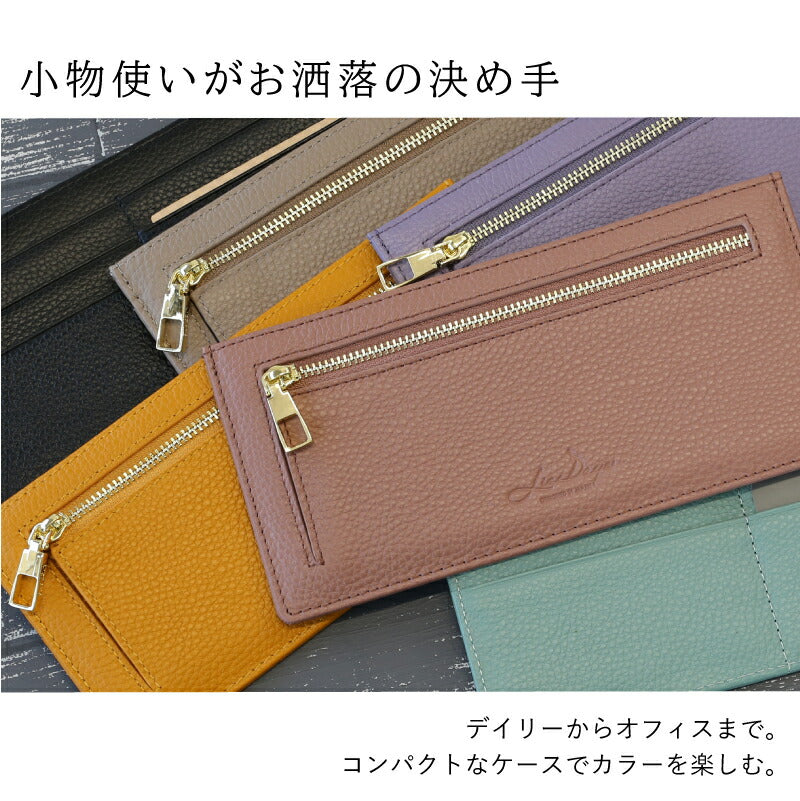 本革 フラグメントケース 長財布