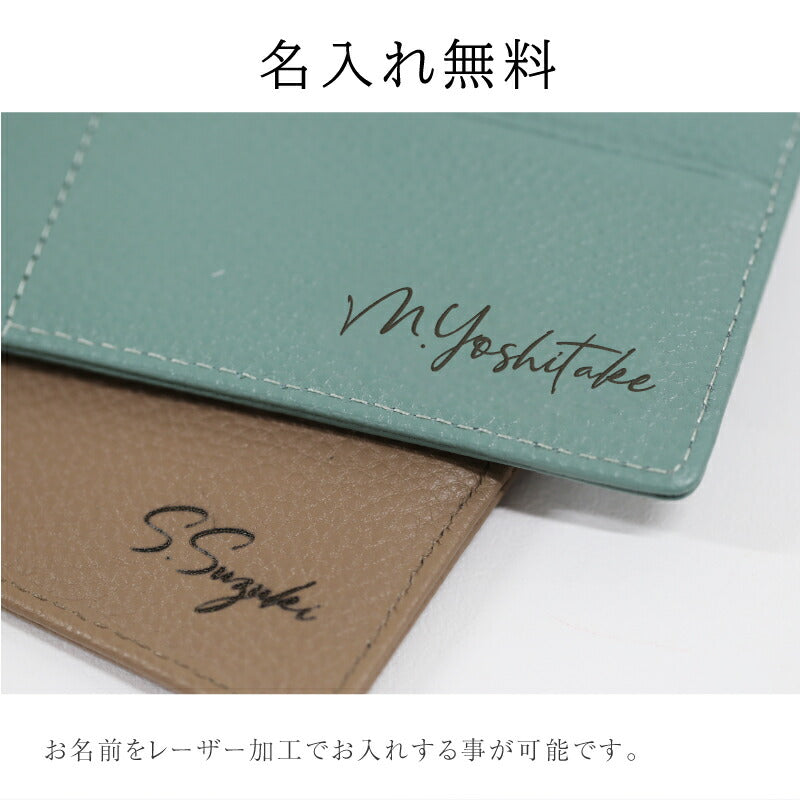 本革 フラグメントケース 長財布