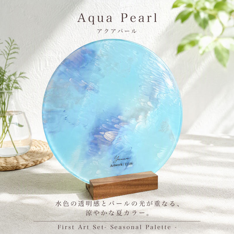 ファーストアートセット -Seasonal Palette- Acrylic【翌業日出荷】