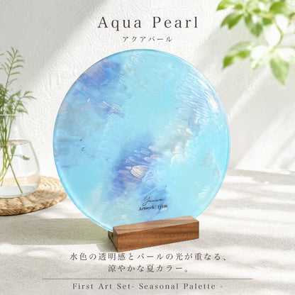 ファーストアートセット -Seasonal Palette- Acrylic【翌業日出荷】