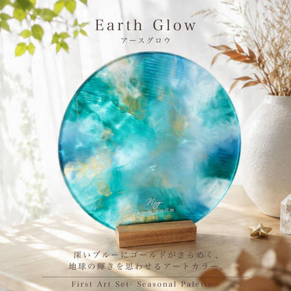ファーストアートセット -Seasonal Palette- Acrylic【翌業日出荷】