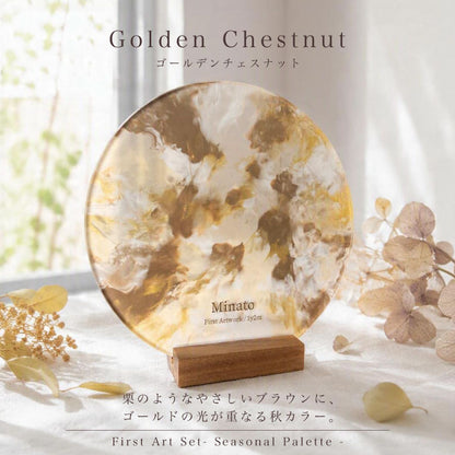ファーストアートセット -Seasonal Palette- Acrylic【翌業日出荷】