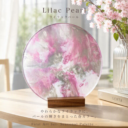 ファーストアートセット -Seasonal Palette- Acrylic【翌業日出荷】