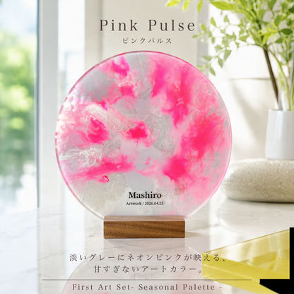 ファーストアートセット -Seasonal Palette- Acrylic【翌業日出荷】