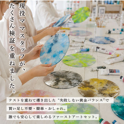 ファーストアートセットキットタグアクリル【ファーストアートセット-SeasonalPalette-Acrylic】ネームフィンガーアート赤ちゃん1歳イベント誕生日プレゼント日付かわいいおしゃれ絵の具メディウムひび割れしない簡単送料無料翌営業日出荷