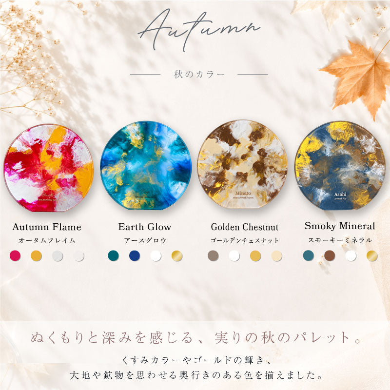 ファーストアートセットキットタグアクリル【ファーストアートセット-SeasonalPalette-Acrylic】ネームフィンガーアート赤ちゃん1歳イベント誕生日プレゼント日付かわいいおしゃれ絵の具メディウムひび割れしない簡単送料無料翌営業日出荷