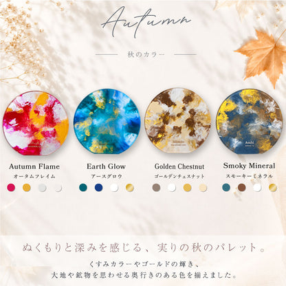 ファーストアートセットキットタグアクリル【ファーストアートセット-SeasonalPalette-Acrylic】ネームフィンガーアート赤ちゃん1歳イベント誕生日プレゼント日付かわいいおしゃれ絵の具メディウムひび割れしない簡単送料無料翌営業日出荷