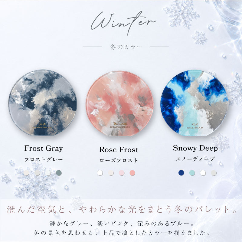 ファーストアートセットキットタグアクリル【ファーストアートセット-SeasonalPalette-Acrylic】ネームフィンガーアート赤ちゃん1歳イベント誕生日プレゼント日付かわいいおしゃれ絵の具メディウムひび割れしない簡単送料無料翌営業日出荷